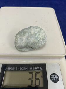 【天然翡翠】　糸魚川産　翡翠　原石　ヒスイ 　国産鉱物　国石　観賞石　パワーストーン　約36ｇ