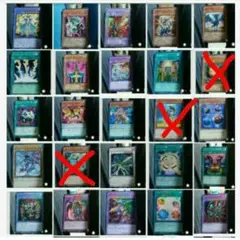 ・j-m171601-2　遊戯王22枚まとめ出品　ばら売り可能