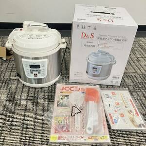 1円〜 4M【未使用】D&S Design and Style 家庭用マイコン電気圧力鍋 STL-EC25 通電確認済み 電気圧力鍋 ホワイト しゃもじ・計量カップ付