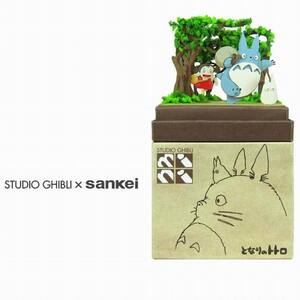 みにちゅあーとキット スタジオジブリ mini 秘密のトンネル MP07-47 完成サイズ:60x60x107mm ペーパーキット さんけい [ 新品 ]