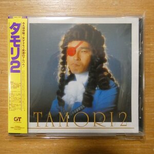4582192936863;【CD】タモリ / TAMORI2(紙ジャケット仕様)　MHCL-1239