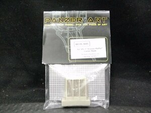 未使用品 PANZER ART パンツァ―アート RE35-045 1/35 Sd.Kfz.7 8トンハーフ フロントグリル ディティールアップパーツ