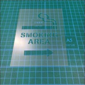 No.7 ステンシルシート スモーキングエリア たばこ 喫煙所 アイコス タバコ