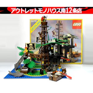 LEGO 6270 海ぞくの島 南海の勇者 ミニフィグ オールドレゴ ヴィンテージ おもちゃ ホビー 廃盤 海賊 札幌市 中央区
