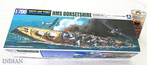 ◇2 アオシマ【 1/700 英国海軍重巡洋艦 ドーセットシャー・インド洋セイロン沖】