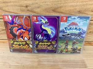 ■Nintendo 任天堂 ニンテンドー スイッチ ソフト 3点 セット ポケモンシリーズ レジェンズアルセウス バイオレット スカーレット