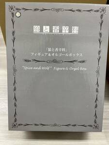 狼と香辛料 フィギュア＆オルゴールボックス　マル美舗