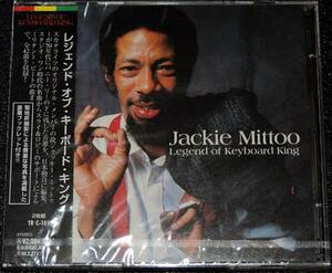 ジャッキー・ミットゥー Jackie Mittoo / Legend of Keyboard King 日本独自編集盤2CD 極稀少
