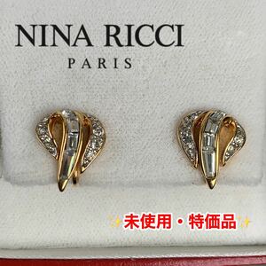 未使用　特価品　NINARICCI　ニナリッチ　イヤリング　ラインストーン