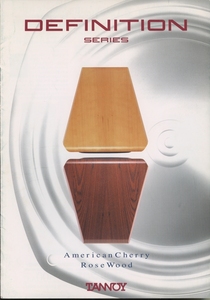TANNOY 97年10月Definitionシリーズのカタログ タンノイ 管5938