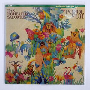 POPOL VUH/DAS HOHELIED SALOMOS/WEA WEA58423 LP