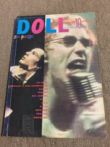 DOLL NO.29 表紙SEX PISTOLS AUTO-MOD