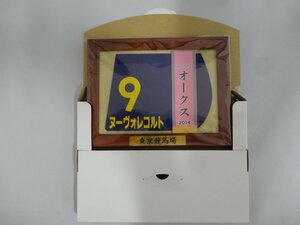 第75回 オークス 2014 ヌーヴォレコルト 額入り オリジナル 優勝レイ ゼッケン コースター ★東京競馬場当日限定販売品 ミニゼッケン