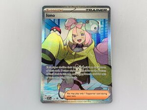 【中古】ポケモン カード キズ有 ナンジャモ SVP EN 124 海外版【同梱不可】[5-1]