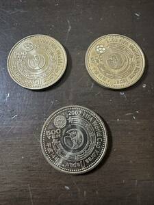 FIFAワールドカップ2002 記念硬貨　500円3枚