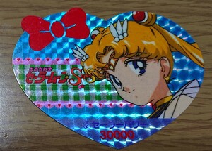 美少女戦士セーラームーンSs 丸昌 ハートリボンカード 2番 キラ 角プリ カード セーラームーン