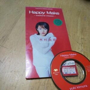 8cmCD【Happy Make〜weekend mission〜/木村由姫、 麻倉真琴】1998年　送料無料　返金保証