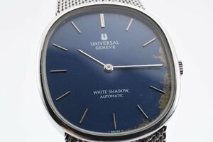 ユニバーサルジュネーブ ホワイトシャドー スクエア 自動巻き メンズ 腕時計 UNIVERSAL GENEVE