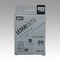 4902870052836 レタリテープ　透明ラベル　黒文字 オフィス機器 ラベルライター ビーポップ用品 マックス LM-L509BC