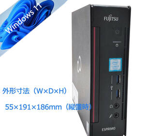 超省スペースタイプ 驚速SSD i3-7100T 3.40GHz x4/8GB■SSD240GB Win11/Office2021 Pro/USB3.0/無線/DP■ FUJITSU Q556/M 1B