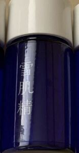 雪肌精　KOSE コーセー　薬用雪肌精　化粧水　14ml 1ミニサイズ　サンプル
