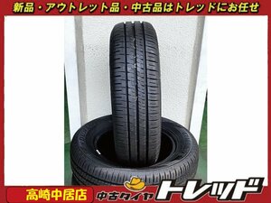 高崎中居店 中古タイヤ 4本セット ◎2023年製◎ ダンロップ エナセーブ EC204 195/65R15 ノア/ヴォクシー/エスクァイア/プリウス他