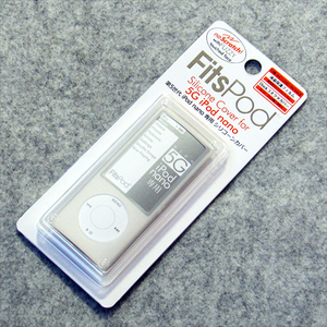 第5世代 iPod nano シリコンケース 保護フィルム/カバー付/ホワイト 新品・未使用