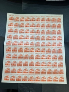 【未使用】普通切手/通常切手 第3次昭和「富士山と桜」10銭切手 100枚1シート 昭和20年10月31日（1945年）