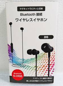 【数回使用・動作確認】『Bluetooth接続（5.0対応）ワイヤレスイヤホン／Z05』付属品あり◆送料140～
