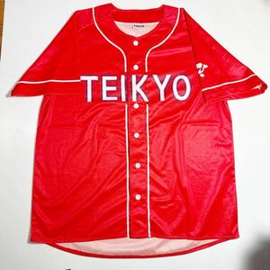 帝京大学 ラグビー部 オフィシャル official 応援用 ベースボールシャツ ユニフォーム フリーサイズ