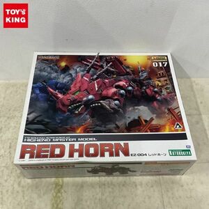 1円〜 欠品 コトブキヤ HMM 1/72 ゾイド レッドホーン