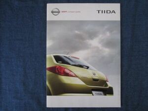 日産　ティーダ　TIIDA　カタログ　2005.1