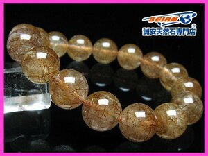 誠安◆金針ルチル水晶ブレスレット 14mm [T50-8899]