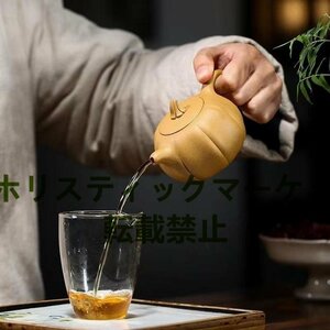 大好評 ティーポット 宜興紫砂壺 中国茶器 茶壺 かぼちゃ壺 徐先生 濃紫茶 急須 紫砂壺　200ml