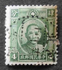 中華民国郵政　孫文　4分　Dr. Sun Yat-Sen　1931　H13112