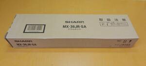 ☆3027 SHARP シャープ 純正 ドラムキット MX-36JR-SA 未使用品