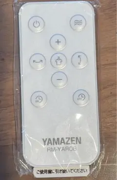 YAMAZEN 除湿乾燥機　リモコン