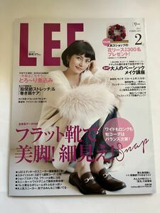 LEE★2017年2月★リー★雑誌
