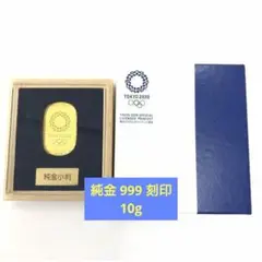 純金小判  東京オリンピック  2020年 刻印999  10g 桐箱付き