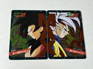 ドラゴンボール カードダス スーパーバトル 19弾 01・02 MAX Premium set