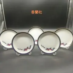 香蘭社 山茶花 ブルーブレスレット 丸皿セット