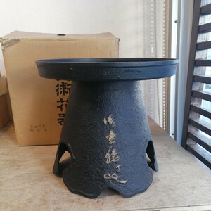 池坊 薄端 御玄緒 花器 花入 華道　茶道具　紙箱