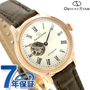 オリエントスター 腕時計 ORIENT STAR 日本製 自動巻き オープンハート クラシック 30.5mm RK-ND0003S