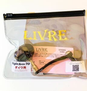 ☆新品☆ 限定生産 LIVRE リブレ Light Arm70 PT42 Black Titanium Ver ダイワ用 スピニング用 ライトアーム70 ブラック+チタン