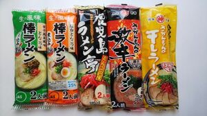 数量限定　大特価　300食分　1食分￥86　九州博多　豚骨らーめんセット　人気セット　第二弾　大人気　5種各60食　全国送料無料