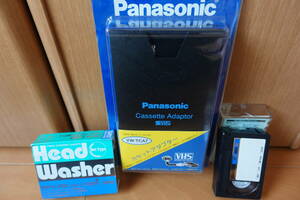希少VHS-C カセットアダプター VHS-CをVHSデッキで変換再生 思い出保存と、VHS-C湿式ビデオクリーナー、SVHS-Cテープの3点セット