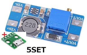 MT3608使用　 DC-DC昇圧型モジュール+マイクロUSB基板　5SET　BOX160