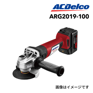 ARG2019-100 ACデルコ ツール ACDELCO 電動ディスクグラインダー 100mm 送料無料