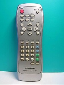 S138-200★シャープ SHARP★液晶モニターリモコン★OLTLP30040002★即日発送！保証付！即決！