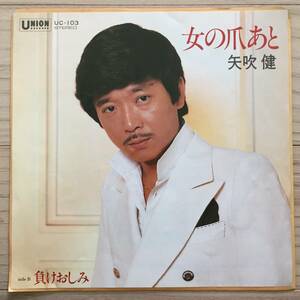 【国内盤/Vinyl/7